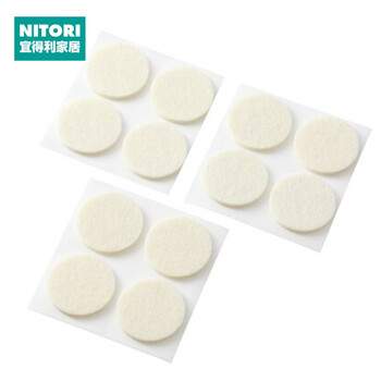 Nitori yideli home furnishing home chair foot pad large sofa pad high density felt pad 21*30cm high density felt pad 12p wh