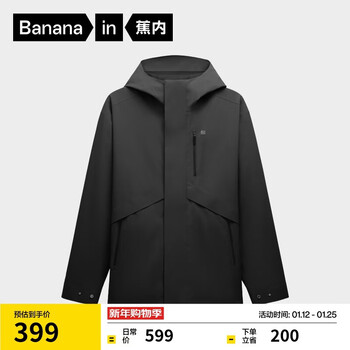 Jiao nei oxygen 303proof men's three-proof single-shell jacket outdoor hiking commuting jacket warm windproof jacket new style