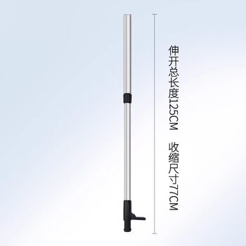 Ziyingcha level lifting support rod pan-tilt multi-functional fine-tuning pan-tilt telescopic pole bracket iron support accessories with foot telescopic pole splicing pole special accessories