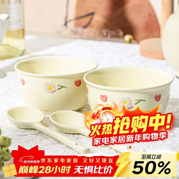 Weimingnuo ceramic bowl set household tableware set nordic eating bowl cutlery bowl and spoon set wisteria flower two bowls two spoons