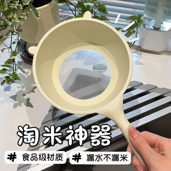 Yusenyi kitchen rice draining basket with handle strainer spoon no leaking rice washing rice sieve rice basin green trumpet fine strainer food grade pp material