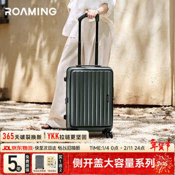 Roaming side opening suitcase zipper trolley suitcase small password check-in box green gray 20 inches