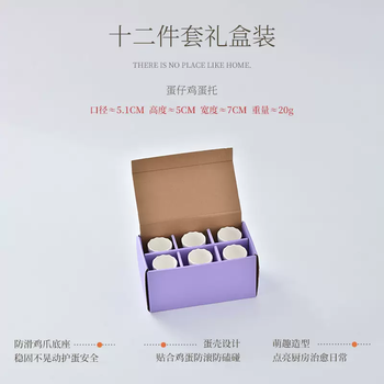 Yusenyi jm please feed eggs while the shell is broken and on standby. cute egg tray, ceramic egg tray cup, practical small egg cup for breakfast, egg pod egg tray, 12 pieces