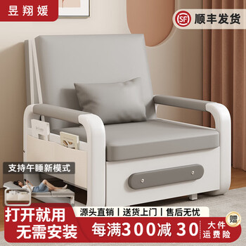 Yu xiangyuan folding sofa bed all in one dual use 2025 new cat scratch cloth single multi-functional sofa bed living room small apartment 80cm sponge style (backrest adjustable) space gray