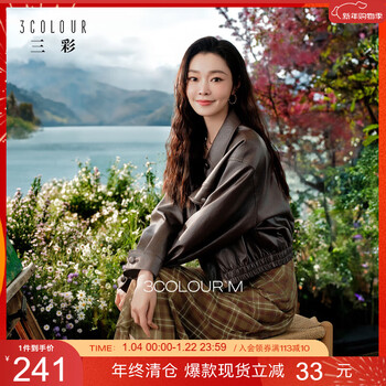 Sancai 2025 autumn new pu leather jacket lapel loose drop shoulder sleeve top cardigan leather jacket m