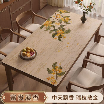 Fantasy new chinese dining table mat light luxury high-end coffee table tablecloth no-wash oil-proof and waterproof rectangular coffee table mat 80x150cm wealthy ningxiang