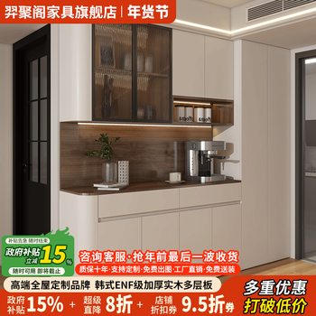 Yijuge solid wood multifunctional sideboard arc wine cabinet cream integrated wall living room combination storage locker can be customized c1 style length 200 width 40/30 height 230