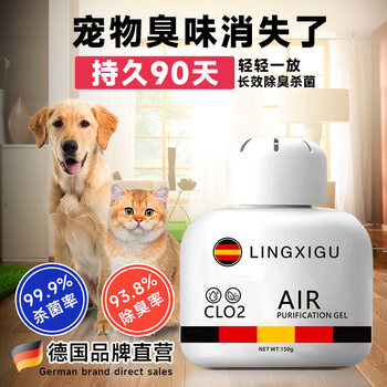 Ldvep german brand pet deodorant air freshener toilet deodorant artifact cat and dog aromatherapy fragrance bed pet deodorant 7 pcs