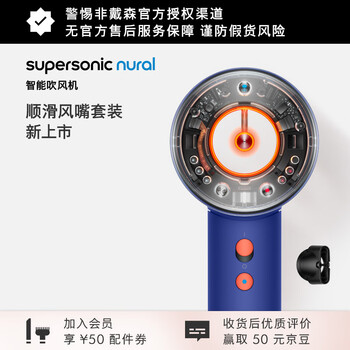 Dyson's new product hd16 smart hair dryer smooth nozzle set, automatic temperature adjustment and constant temperature care head, quick-drying hair care, azure purple azure purple