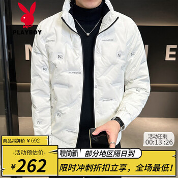 Playboy lightweight down jacket men's winter trendy thickened warm stand collar casual versatile young men's clothing white l