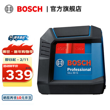 Bosch (bosch) gll 50 g two-line green light level professional-grade home laser marking instrument official standard