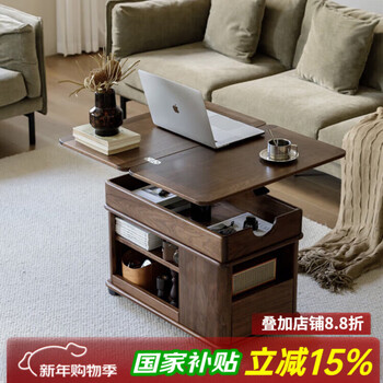 Yinshan wood black walnut mobile coffee table can be lifted and folded for small apartments solid wood living room household multifunctional sofa side cabinet side table north american black walnut