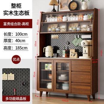 Hanoufei solid wood sideboard against the wall integrated storage cabinet double-layer multi-functional wine cabinet storage cabinet new chinese tea cabinet cabinet all solid wood glass door length 100cm imported rock plate
