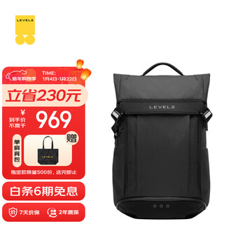 Horizon 8 (level8) casual business laptop backpack 17.3-inch men's large capacity urban light travel function series