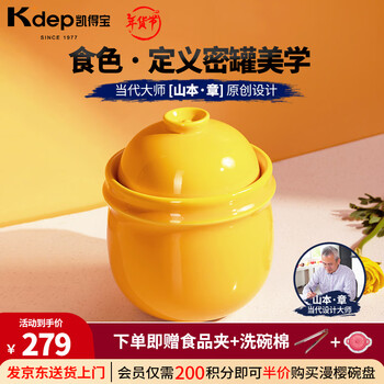 K+dep sealed jar kimchi jar storage jar pickle jar pickled pickle jar kimchi jar with lid lard jar gift secret jar 2.2l apricot yellow gift food clip
