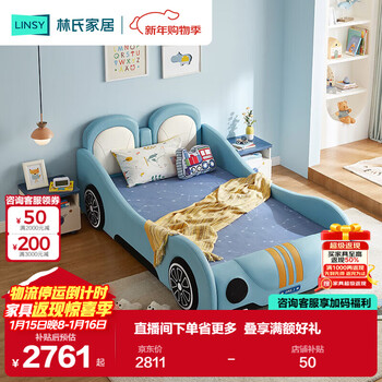 Lin's home furnishings children's car bed single bed solid wood frame elementary school room furniture set tbc068-a ordinary bed
