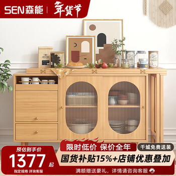 Senneng solid wood folding dining table and sideboard integrated japanese-style small apartment wall-mounted multi-functional storage retractable dining table dining table and sideboard integrated