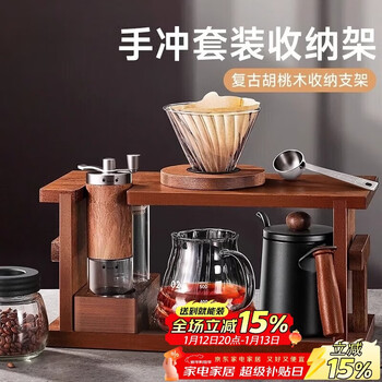 Teotm hand-brewed coffee pot set hand-grinded coffee machine hand-brewed coffee set 10-piece home hand-brewed coffee appliance set