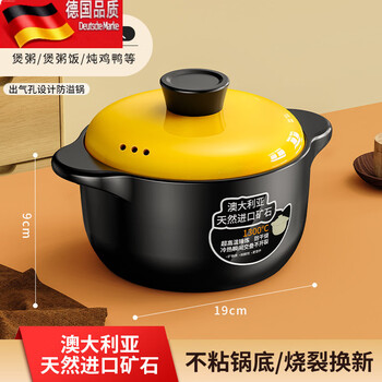 Tuojin casserole stew pot household high temperature resistant ceramic soup pot will not crack when dry burned 939 6.5 level dual ore combination lifelong replacement for cracks suitable for 2-3 people 2l