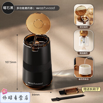 Smvp german imported quality multi-functional medicine grinder tablet grinder ultra-fine powder elderly baby tablet grinding medicine obsidian black free brush - medicine grinding + medicine storage