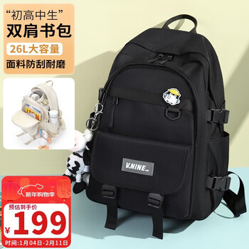 Ninth city (v.nine) schoolbags for middle and high school students, backpacks for men, 4-6th grade, burden-reducing backpack, 15.6-inch laptop bag for women