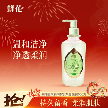 Bee flower soap essential oil fragrance liquid soap (liyun spring tea) 500g fragrance easy rinse bath soap