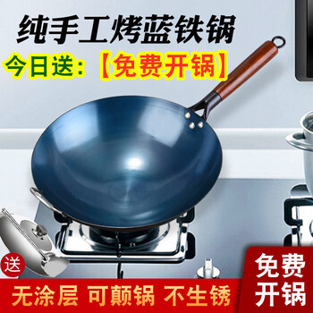 Tuojin imported quality zhangqiu handmade iron pot from japan, home ready-to-use wok, flagship old-fashioned large round bottom wok, no earless single pot, ready-to-use 32cm
