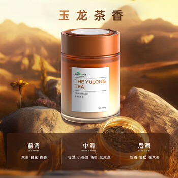 Shantou lincun car diffuser solid 05 new car water fragrance cream long-lasting purifying air and removes odors yulong tea* car diffuser