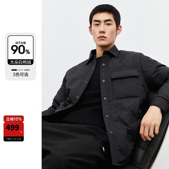 Peacebird men's lightweight down jacket winter loose short shirt style warm jacket black coldproof jacket black (loose) third batch l