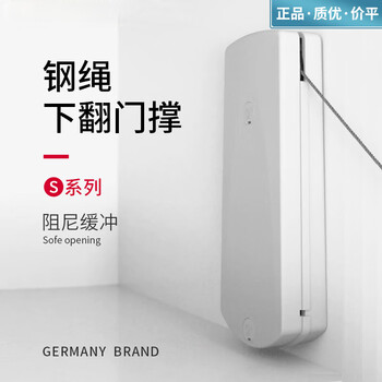 Ji litian integrated cabinet steel rope suspension adjustable silent buffer flip-down cabinet door steel wire rope support m series gray single load-bearing 20kg