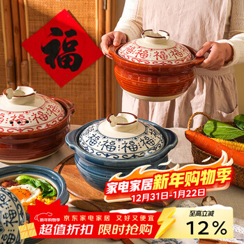 Sherifu-shaped casserole ceramic stew pot for soup and earthenware pot for household gas stoves, special high-temperature resistant dry-fired non-cracking clay pot rice pot, hongfu model - medium size 2.8l, can be potted, stewed or boiled