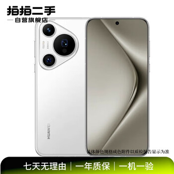 Huawei huawei pura70 pro second-hand mobile phone snowy white 12g+256g