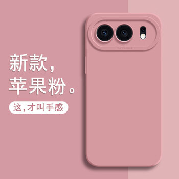 Tu lulu suitable for honor 500pro mobile phone case, new honor 500 protective cover, ultra-thin true liquid silicone 400 lens, all-inclusive anti-fall breathable cooling soft shell, simple light luxury men, apple powder, liquid benchmark, honor 300ultra