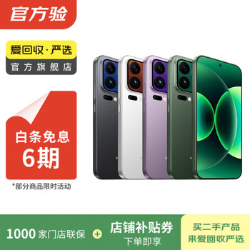 Xiaomi 17/15/14/13 promax/ultra/mix/fold folding screen second-hand mobile phones, please refer to the quality inspection report for details. bank of china coupon subsidy xiaomi 17 pro max