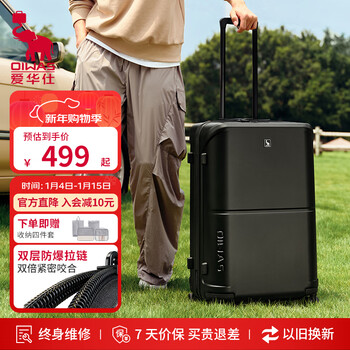 Hermes coastline series luggage women's 28-inch trolley case pc check case men's lightweight suitcase password box black