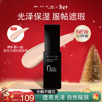 Kaiduo concealer liquid foundation for dry skin, long-lasting makeup, nourishing, moisturizing and setting makeup, 30ml valentine's day gift 06 gloss type