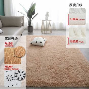 Fantasy carpet bedroom living room 2025 new bedside blanket floor mat advanced thick mat home girls room coffee table blanket solid color camel (thickened) 50cm width x 160cm long (special price at loss)