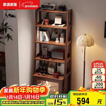 Jiayi all solid wood ladder bookshelf floor-to-ceiling integrated wall-mounted living room bookcase vertical multi-layer storage rack with cabinet door