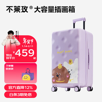 Bremen large capacity suitcase happy puppy illustration box trolley suitcase happy puppy purple 20 inches
