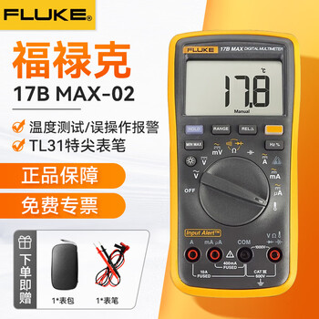 Fluke f17b+ /17b max digital multimeter portable handheld multimeter automatic range 17b max02