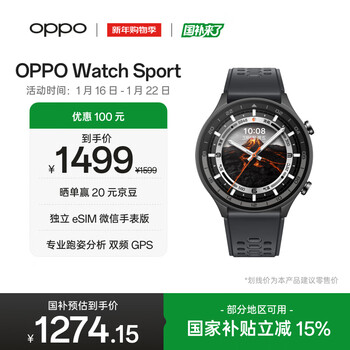 Oppo watch sport phantom black state subsidy smart health watch men's and women's sports watch esim phone watch wechat watch version oppo watch