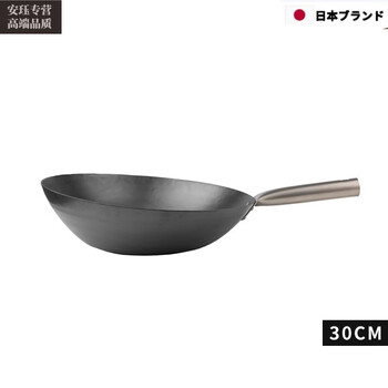 Oemg japan imported yamada industrial purely handmade high-purity iron pan frying pan stuffed iron craft uncoated + free wooden lid 30cm
