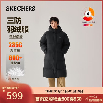 Skechers new year's gift long down jacket winter 2025 new outerwear coat men's and women's same style jacket l425u107