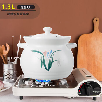 Tuojin imported high-quality casserole pot from germany, household stew pot, gas stove, high temperature resistant soup pot, dry-burning without cracking, thickened soup pot_can hold 2.5 catties of water_(single serving)_cloud 1.3l