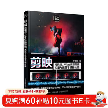 Short video editing, vlog post-editing, zero-based tutorials on shooting and operation (produced by photographers)