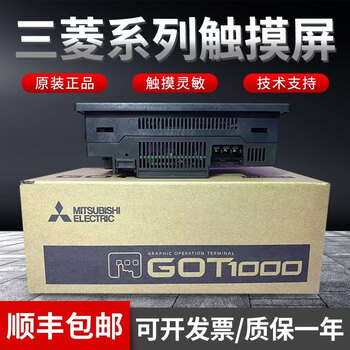 Brand new mitsubishi original touch screen gt1150-qlbdq/gt1155-qtbd qsbd sf spot gt1150-qlbd_original