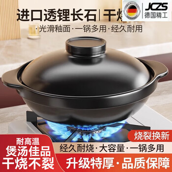 Fat donglai casserole stew pot household gas high temperature resistant dry burning claypot rice gas stove special soup pot fat donglai same style dry burning non-cracking high temperature resistant with lid 0.55l