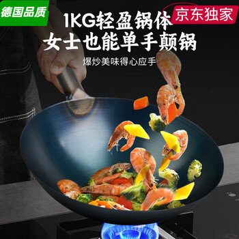 Corning (visions) quality same style iron pot for hotel chefs, old-fashioned household wok, gas stove wok, non-stick pot, no coating, light pot, don't worry about not being able to lift it, 1 inch