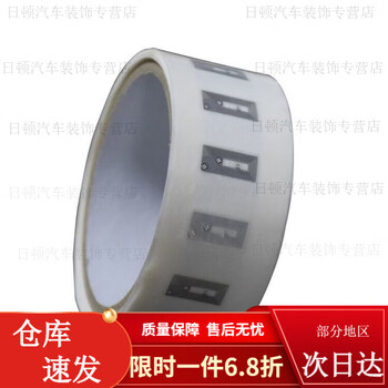 Nfc chip sticker nfc chip sticker music wall mobile phone shortcut command chip nfc music touch sensor jump music 50 pcs