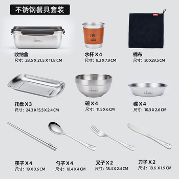 He jiagong outdoor picnic tableware set stainless steel camping travel cookware kitchen utensils portable storage bag bowls and chopsticks portable outdoor tableware set